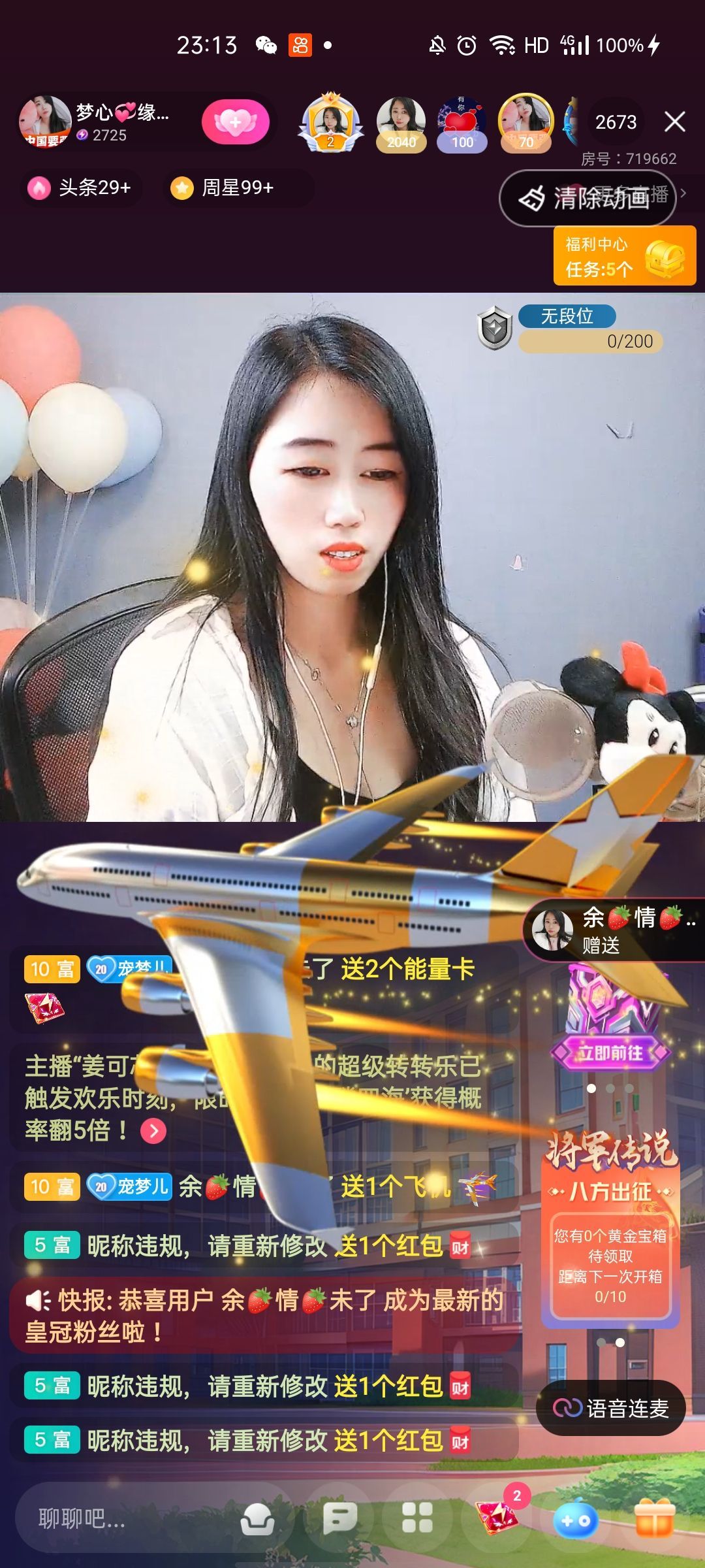梦心💞缘于遇见的图片