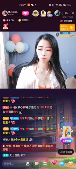 梦心💞缘于遇见主播照片