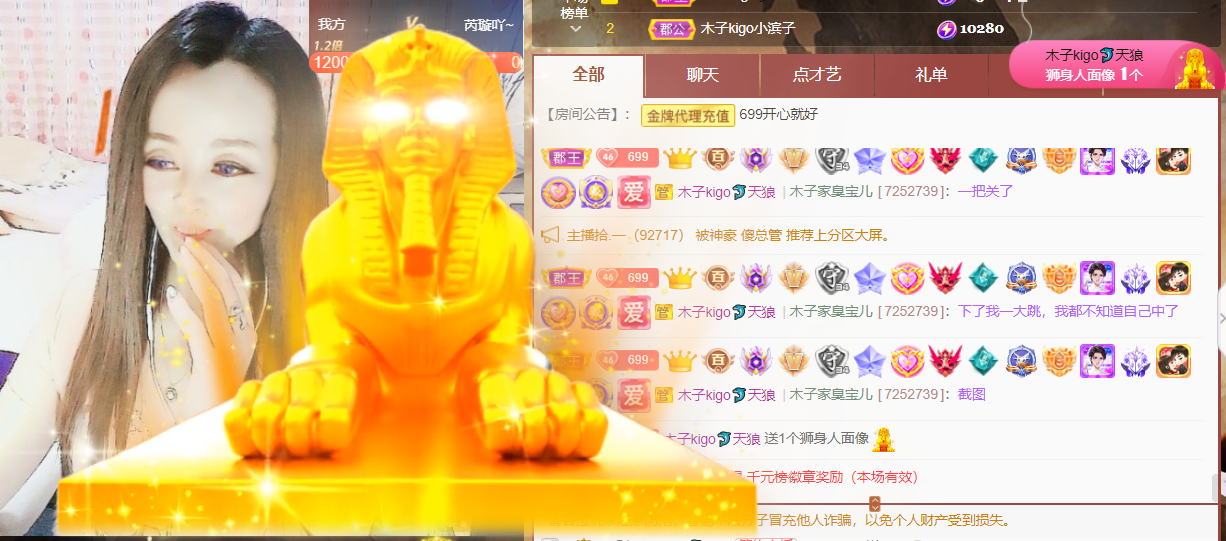 做自己的那道光的图片