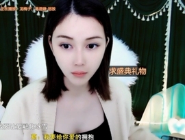 😃笑口常开😃主播照片