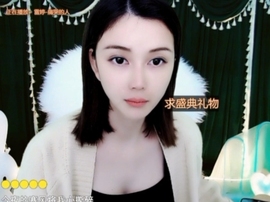 😃笑口常开😃主播照片