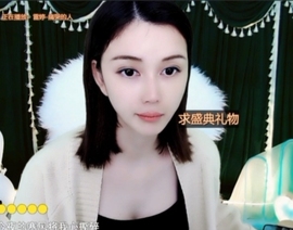 😃笑口常开😃主播照片