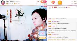 小鑫唱情歌主播照片