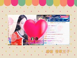 紫薇☆☆音乐频道主播照片
