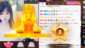 🎼关关🎼主播照片