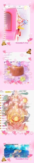 跑调嘉💟主播照片