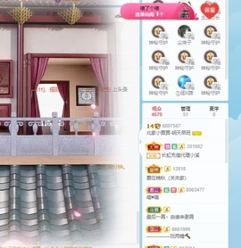 北家黄黄求票主播照片