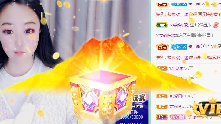 ゞ悠乐★婉儿つ的图片