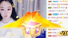 ゞ悠乐★婉儿つ主播照片