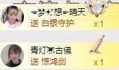 ゞ悠乐★婉儿つ的图片
