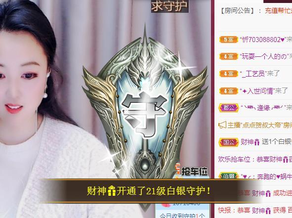 ゞ悠乐★婉儿つ的图片