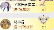 ゞ悠乐★婉儿つ主播照片