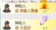 ゞ悠乐★婉儿つ主播照片