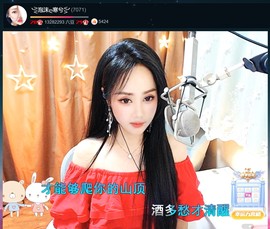 此账号已注销.，主播照片