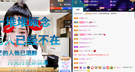 聆听~爱唱歌的图片