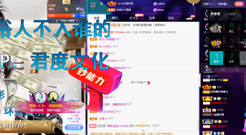 聆听~爱唱歌的图片