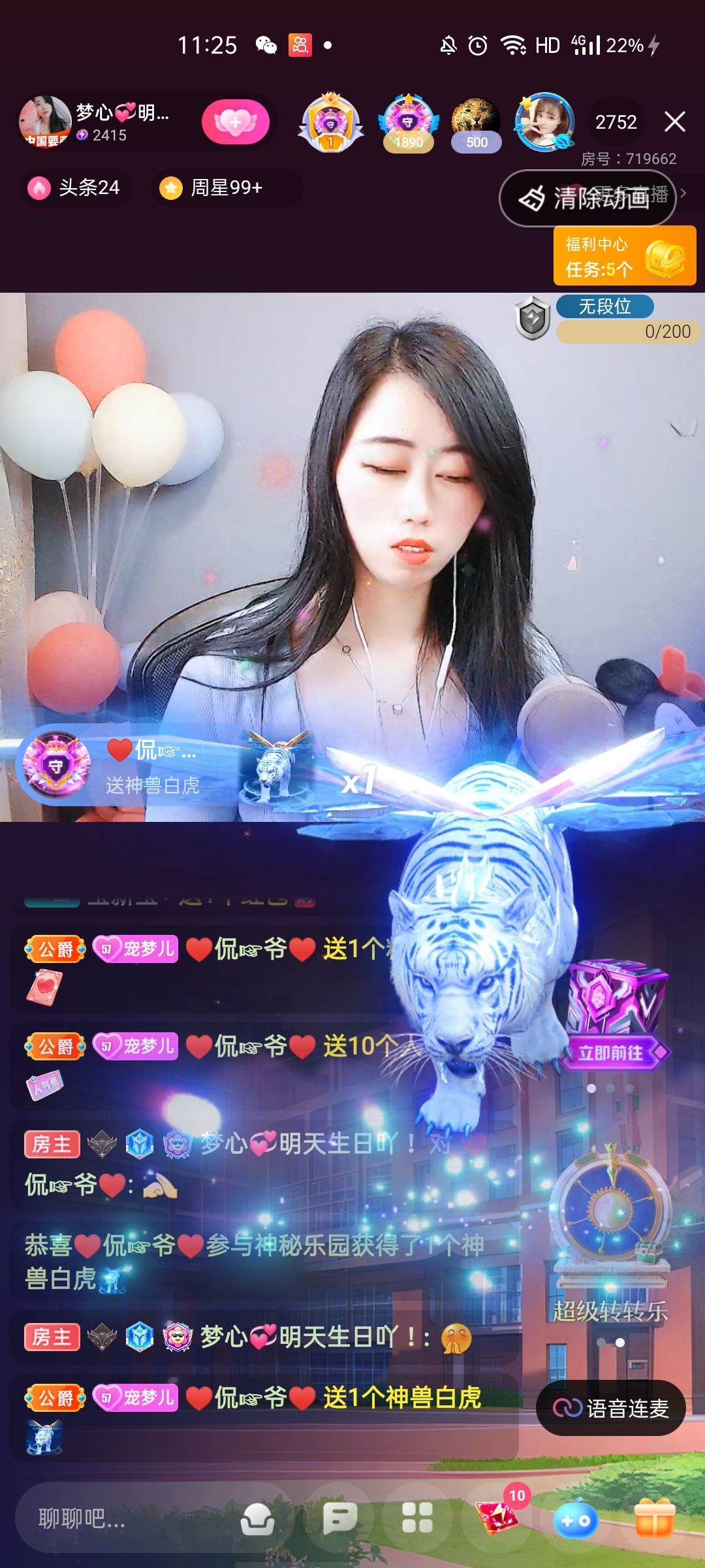 梦心💞缘于遇见的图片