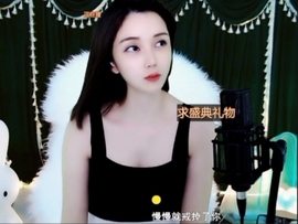 😃笑口常开😃主播照片
