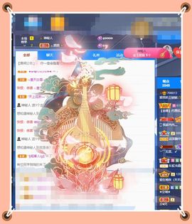 呀呀哟嘿、主播照片