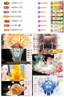 ★︶瑾萱、旗袍控主播照片
