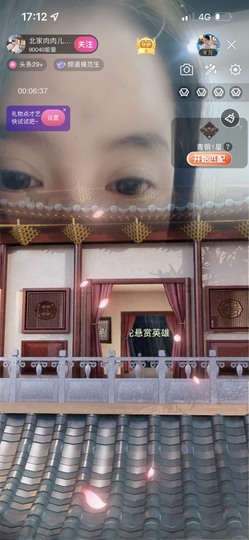 财神爷的小宝贝的图片