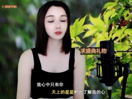 😃笑口常开😃主播照片