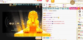 虹宝❣唱歌晚11点主播照片