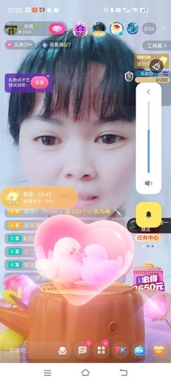 若🌺惜主播照片