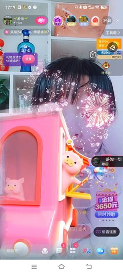 若🌺惜主播照片