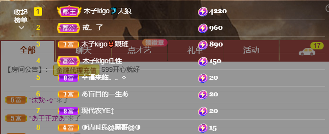 做自己的那道光的图片