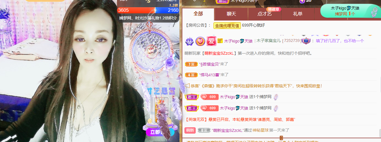 做自己的那道光的图片