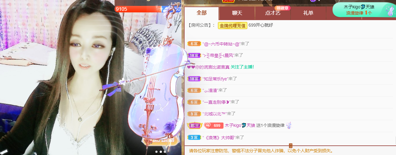 做自己的那道光的图片