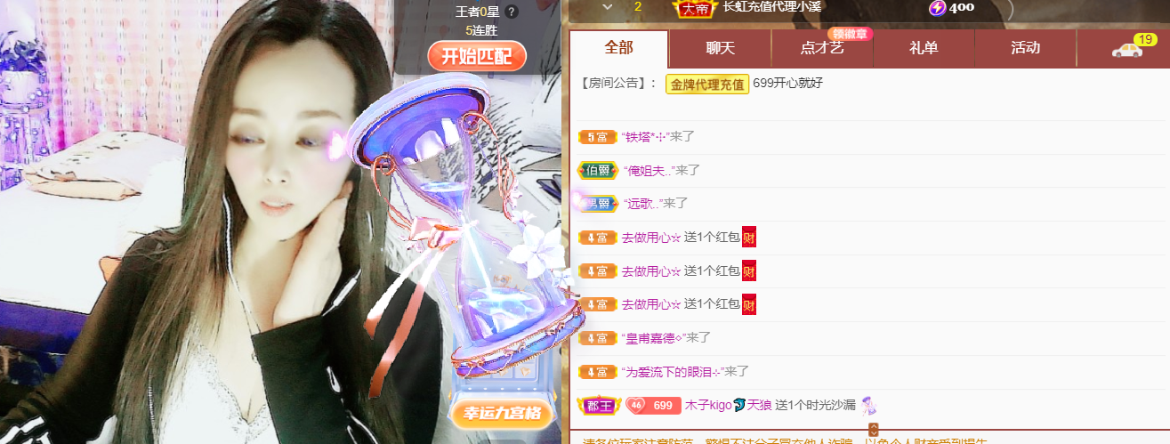 做自己的那道光的图片