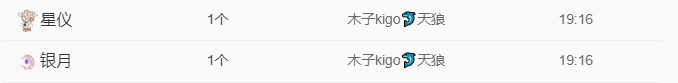 做自己的那道光的图片