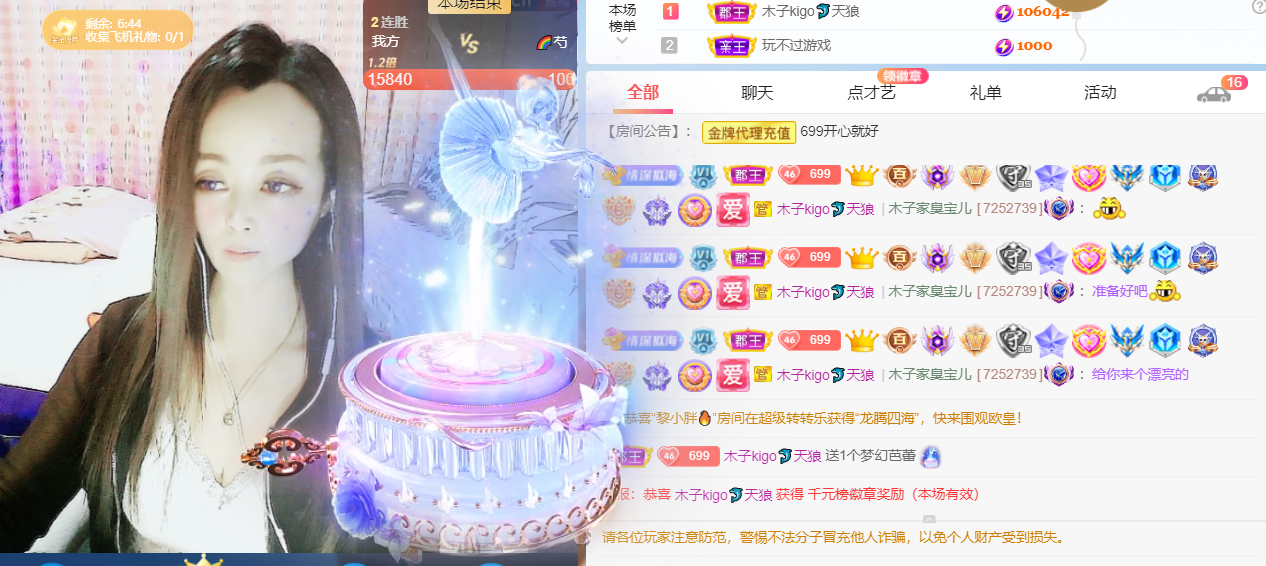 做自己的那道光的图片