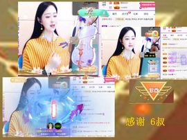 紫薇☆☆音乐频道主播照片