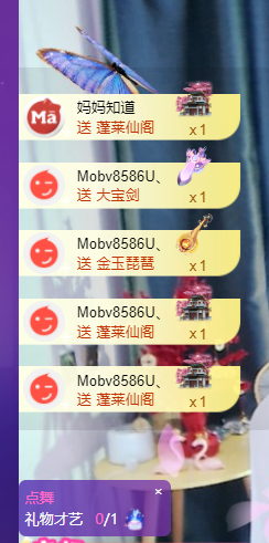 001❤️主播照片
