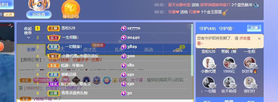 青青恭贺官人荣升了的图片