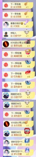 🍀冰雪❤️🍀加油的图片