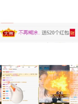虹宝❣唱歌晚11点主播照片