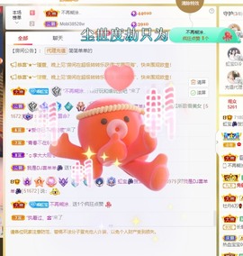 虹宝❣唱歌晚11点主播照片