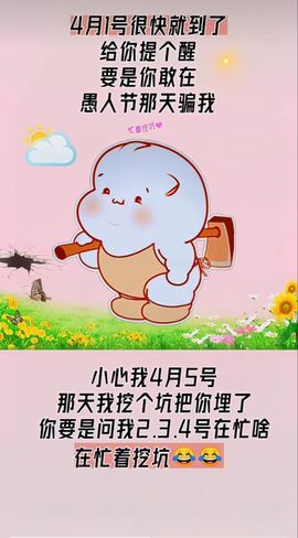 我试小件货主播照片