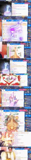💞天宝💞💃🎤主播照片