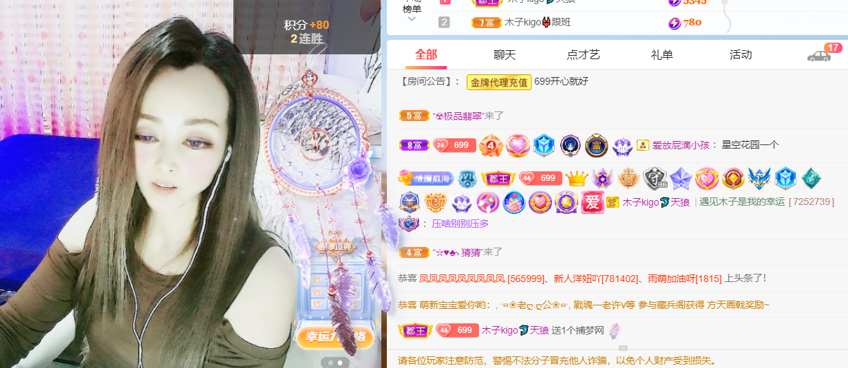 做自己的那道光的图片