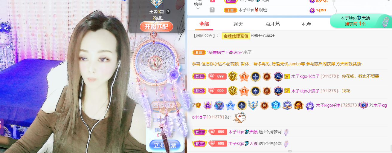 做自己的那道光的图片