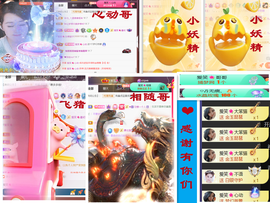 爱笑🌺用心唱歌主播照片
