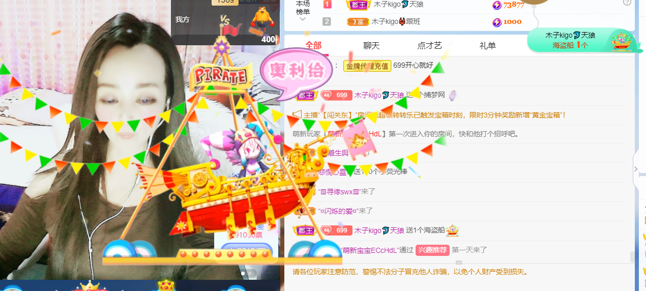 做自己的那道光的图片