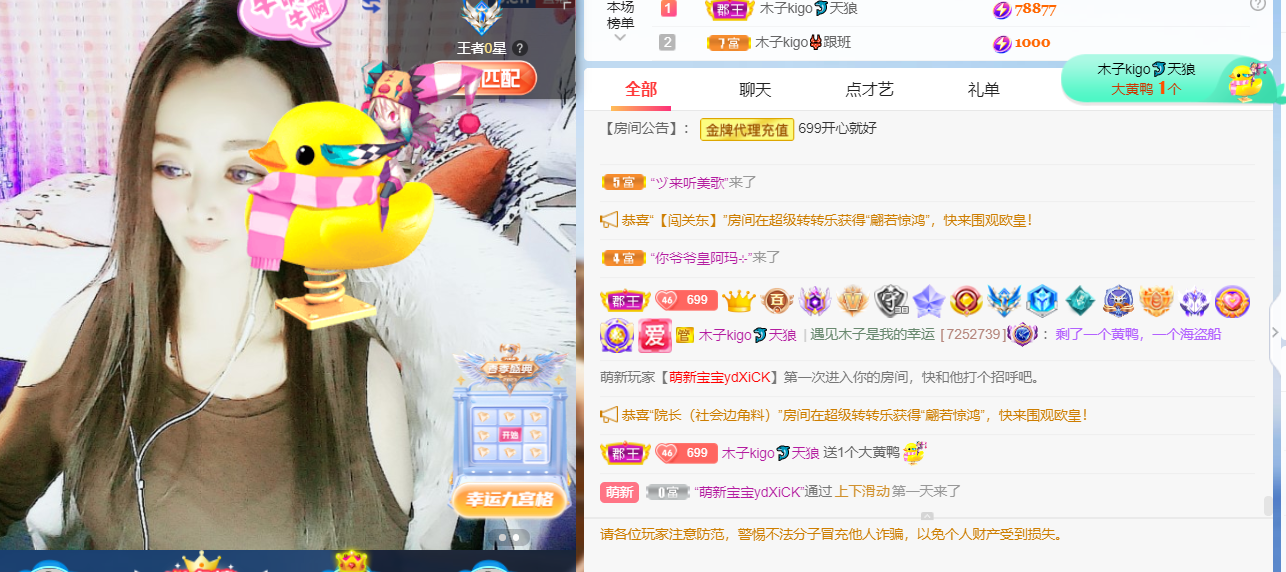 做自己的那道光的图片