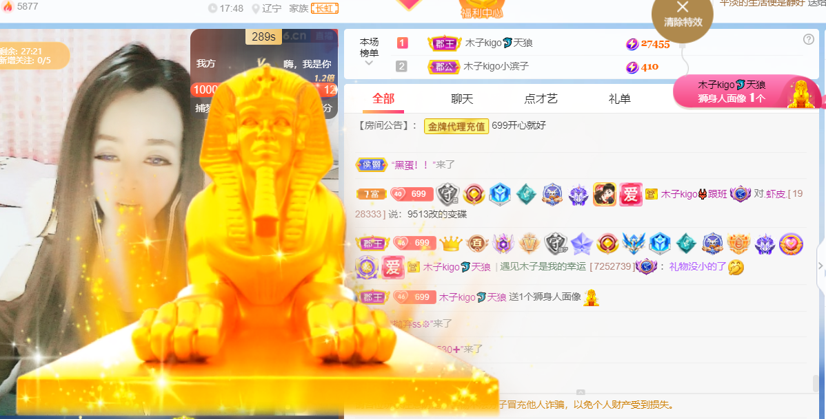 做自己的那道光的图片
