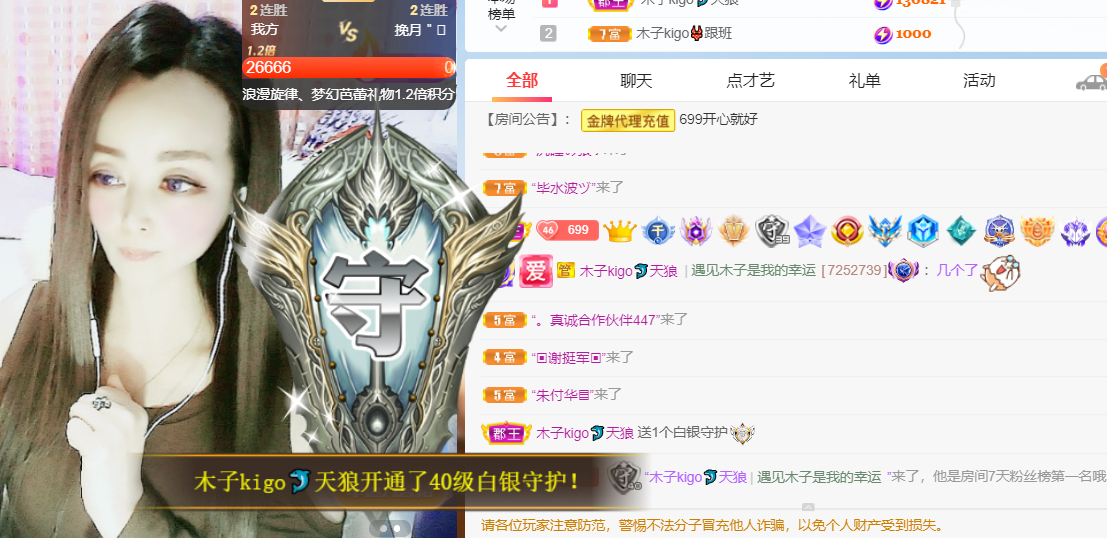 做自己的那道光的图片